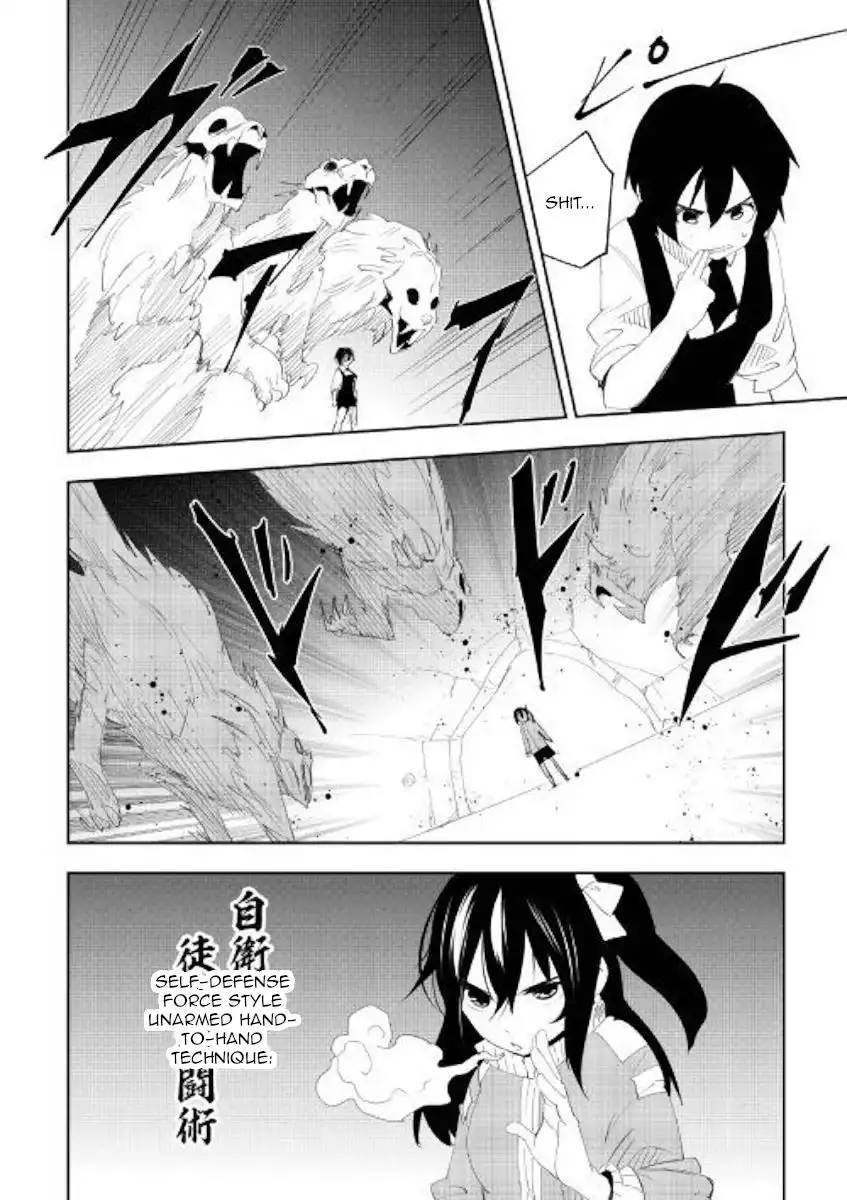 Chihou Kishi Hans no Junan Chapter 53 12